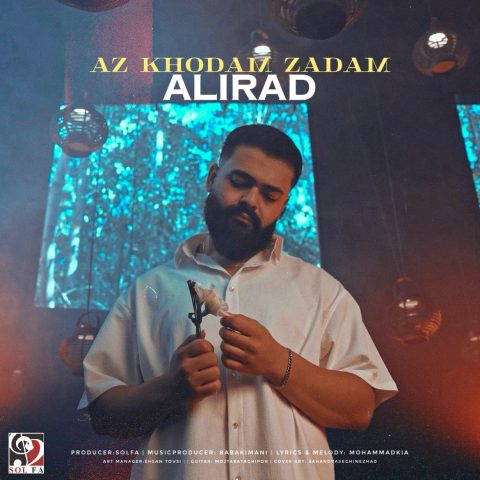 دانلود آهنگ همیشه از خودم زدم ردیف باشه حال تو دانلود آهنگ همیشه از خودم زدم ردیف باشه حال تو